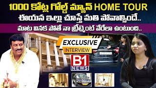 Gold Man Darga Chinna Pailwan Exclusive First Interview  B1NEWS TELUGU 