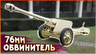 ОТБИВНАЯ способность • Crossout • Обвинитель 2.6.10