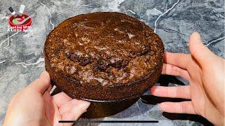Air Fryer Chocolate Cake Easy Homemade Decadent￼ Dessert Recipe