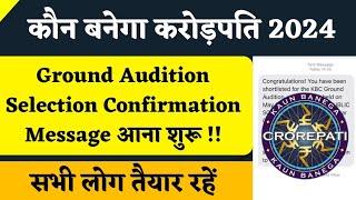 KBC Ground Audition Confirmation Message Start 2024  KBC Ground Audition 2024  KBC Season 16