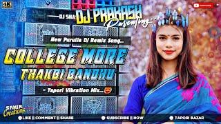 𝘿𝙅 𝙎𝘼𝙍𝙕𝙀𝙉 𝙎𝙊𝙉𝙂  College More Thakbi Bandhu  Tapori Vibration Mix  Dj Prakash Bokaro