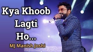 Kya Khoob Lagti Ho  Retro Song  Bollywood Song  MJ Manish Joshi Singer