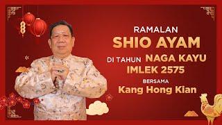 Ramalan Shio Ayam di Tahun Naga Kayu 2024 Bersama Kang Hong Kian  Sonora Fengshui