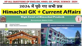 HP All Exams Held on 2024  Himachal GK + Current Affairs MARATHON  2024 में पूछे गए सभी प्रश्न