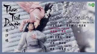 Playlist Nhạc PhimThần Tịch Duyên  - Love and Destiny OST - 宸汐缘 OST