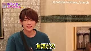 #XBorder Hanafuda Brothers Yuki fue abordado en ﻿el hotel pt.2