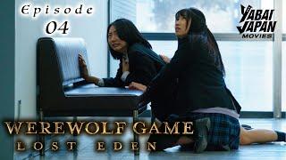 Werewolf Game Lost Eden  Full Episode 4  YABAI JAPAN MOVIES  English Sub