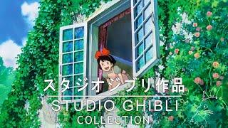 광고 없음 최고의 지브리 OST 노래 모음   Studio Ghibli Piano Collection  키키의 배달부 이웃집 토토로 절벽위의 포뇨 아리에티의 비밀세계