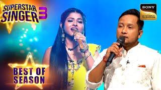 Arunita की Performance के बाद Pawandeep क्यों हुए Tongue Tied?  Superstar Singer 3  Best Of Season