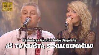 Indrė Dirgėlaitė ir Kazimieras Jakutis - Aš Tą Kraštą Seniai Bemačiau Lyric Video