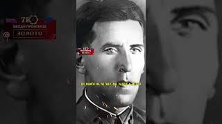 Как герой СССР совершил огненный таран под Сталинградом в 1942 году  #великаяотечественнаявойна