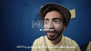 The Help You Need. MOOV by Al Futtaim