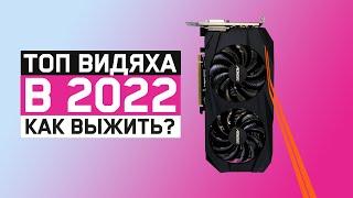 ️АНТИКРИЗИСНАЯ ВИДЕОКАРТА - RX 570 в 2022 году️