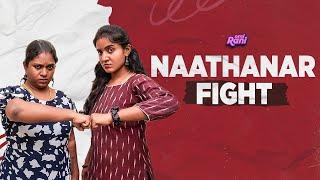 Naathanar Fight   EMI Rani