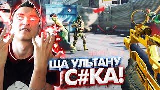 Б-БАЛАНС Скилловая катка на РМ в Warface