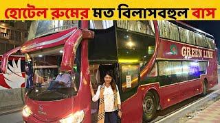 Dhaka to Coxs Bazar  Green Line Sleeper Bus  Green Line Double Decker Sleeping Coach