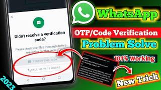 WhatsApp Verification Code Problem FIXED 100%  WhatsApp OTP Not Coming  WhatsApp Banned My Number