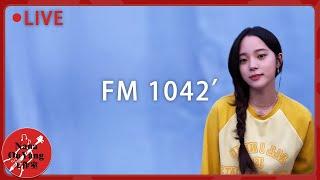 FM 1042’ ️直播│單曲 《Sorry》│見面吧星朋友 │Nana OuYang 歐陽娜娜