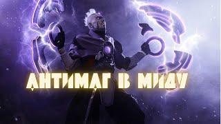 Antimage VS OD в МИДЕ   накидал бустеру  патч 7.37