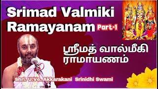 Introduction  Valmiki Ramayanam Part-1 வால்மீகி ராமாயணம் Shri. U.Ve. Akkarakani  Srinidhi Swami