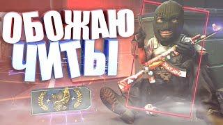 ТИПИЧНЫЕ КАТКИ В CSGO