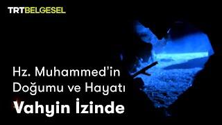 Hz. Muhammedin Doğumu ve Hayatı  Vahyin İzinde  TRT Belgesel