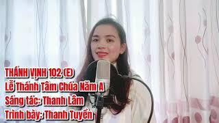 Thánh Vịnh 102 E  Lễ Thánh Tâm Chúa Năm A  Thanh Lâm