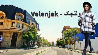 Velenjak neighborhood - District 1 of Tehran - ولنجک منطقه یک تهران