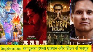 Kaala Bambai Meri Jaan8 Upcoming movies & Webseries release in September 2nd weekWebseries time