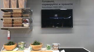 Икеа товары для КУХНИ до 1000 руб.  ПОЛЕЗНЫЕ товары для кухни. ОНИ ТОЧНО ПРИГОДЯТСЯ ВСЕМ. Обзор ИКЕА