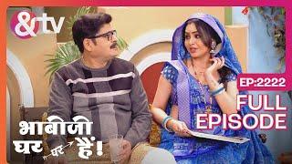 आपतो Body Builder लगते हो-Bhabi Ji Ghar Par Hai Full Ep - 2222-23 Jan 2014-Angoori-@andtvchannel