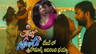 Just A Minute Movie Teaser  Abhishek Reddy  Naziya Khan  Vineesha  Latest Telugu Trailers 2023