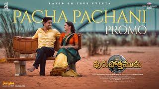 Pacha Pachani Song Promo  Purushothamudu  Raj Tarun  Hasini  Ram Bhimana Rom  Gopi Sundar