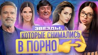 10 АКТЕРОВ СНИМАВШИХСЯ В ПОРНО  ТВОЯ БЫВШАЯ