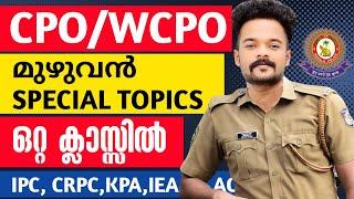 CPOWCPO COMPLETE SPECIAL TOPICS മുഴുവൻ സ്പെഷ്യൽ ടോപ്പിക് ഒറ്റ ക്ലാസ്സിൽ  KNOWLEDGE FACTORY PSC