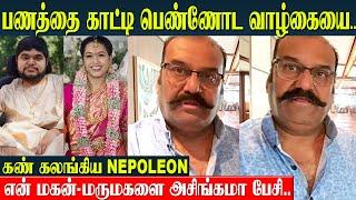 Napoleon Son Marriage Controversy - Nepoleon Emotional Speech  Dhanoosh Weds Akshaya  Japan