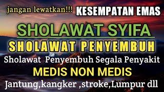 SHOLAWAT TIBBIL QULUPSYIFAPENYEMBUH SAKIT MEDIS NON MEDISsholawat syifa Mustajab