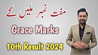 Grace Marks Policy Class 10th Result 2024