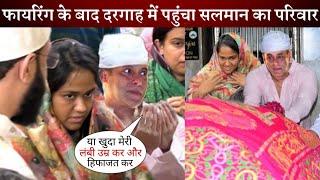 Salman Khan Sister Arpita Reached at Nizamuddin Dargah for Praying after Firing Incident