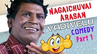 Nagaichuvai Arasan Vadivelu Comedy Part 1  Vadivelu Comedy  Chandramukhi  Karmegham