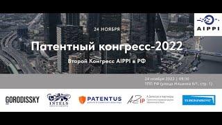 Соотношение принципов административного и гражданско-правового регулирования в патентных спорах