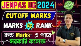 JENPAS UG Cut Off Marks 2024  JENPAS UG Marks Vs Rank 2024  JENPAS UG Cut Off 2024 JENPAS Cut Off