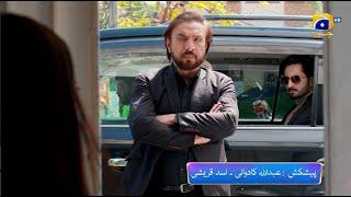 Jaan Nisar Episode 14  Promo  Tonight at 800 PM only on Har Pal Geo