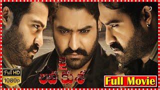 Jai Lava Kusa Telugu Full Action Movie  Jr. NTR  Raashii Khanna  Tamanna  Hamsa Nandini  TFC