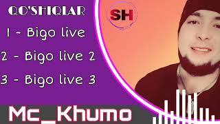 Mc_KHUMO - BIGO LIVE BARCHA QOSHIQLARI