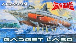 GADGET LABO 202101 ATRAGON 1963