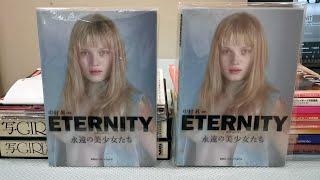 Eternity - Japanese 2003 Nude Art Publication