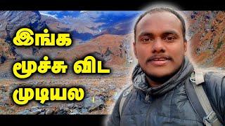 4800 மீட்டர் ஆக்சிஜன் இல்லை  DEATH Experience in Trekking  Tamil Travel Vlog