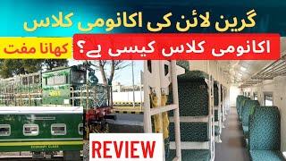 Review of Economy Class of Green Line  Luxurious Train  Karachi to Islamabad  Pakistan Railways