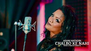 ASHNI MATADIN  CHALBO KE NAHI PROD BY SUNNY-R